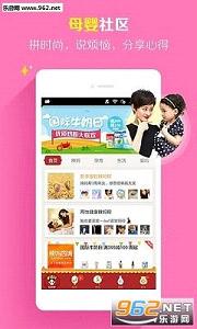 �����ٷ���APPv7.0.19��ͼ1