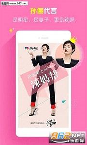 �����ٷ���APPv7.0.19��ͼ2