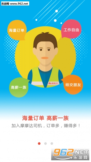 ��Ħ��app��׿�ٷ����ͼ1