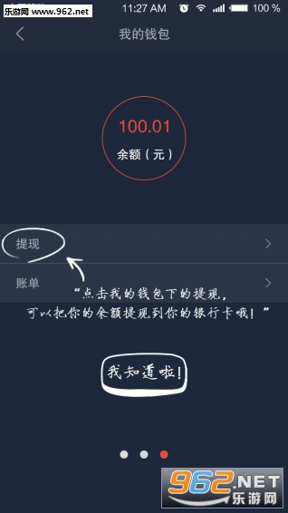 ��Ħ��app��׿�ٷ����ͼ3