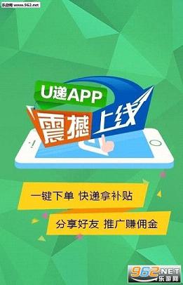 u�ݹٷ��������v��:udapp8�ٷ����ͼ2