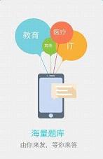 ���Ұ�appv1.1.0���°��ͼ3