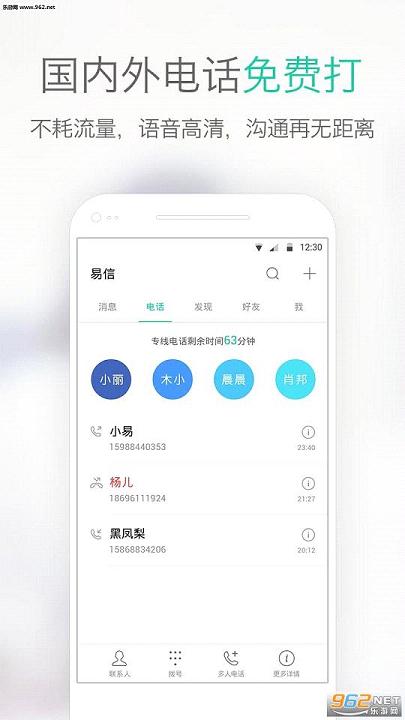 ������ҵ��4.6.1��ͼ0