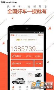���Ŷ��ֳ��ٷ������°�v11.8.7��ͼ2