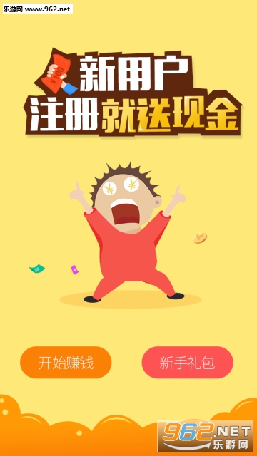 �Ŷ�������appv2.2.106��ͼ4