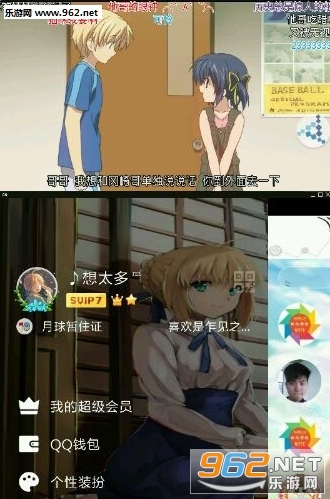 miui��������skyolinHelper��׿���°��ͼ0