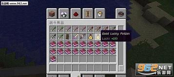�ҵ�����1.10.2 ���˷���MOD��ͼ1