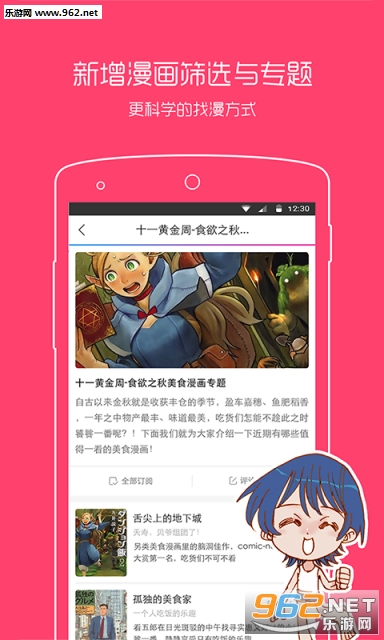 ����֮��v3.8.8���ͼ3