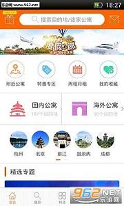 ;��app�ٷ���4.8��ͼ0
