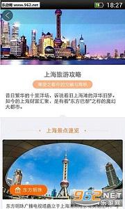;��app�ٷ���4.8��ͼ2