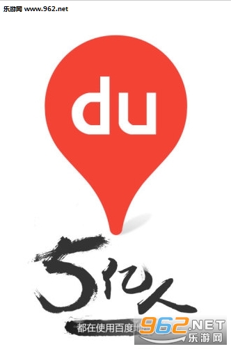 �ٶȵ�ͼ������Ѱ�����v9.1.0��ͼ3