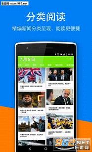 ��̫�ձ��ٷ�app3.1.5��ͼ0
