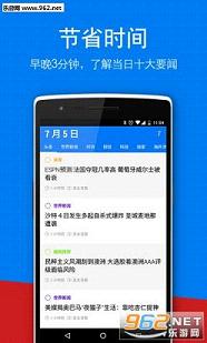 ��̫�ձ��ٷ�app3.1.5��ͼ1