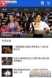 ��̫�ձ��ٷ�app3.1.5��ͼ3