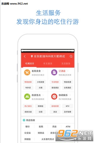�ٶȵ�ͼ������Ѱ�����v9.1.0��ͼ0