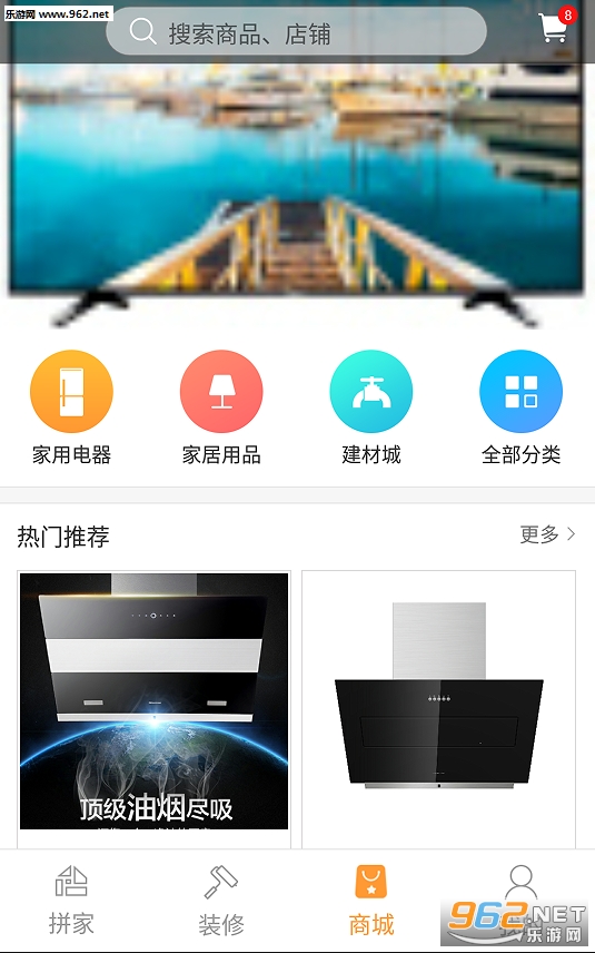 ƴ����app��ͼ0