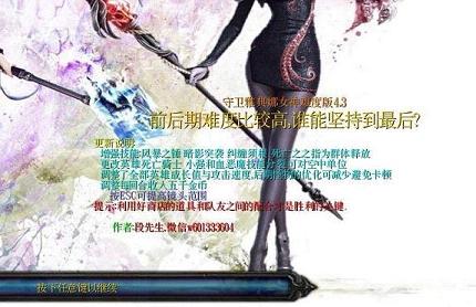 �°������ŵ���8·����ƽ���ѶȰ�4.3