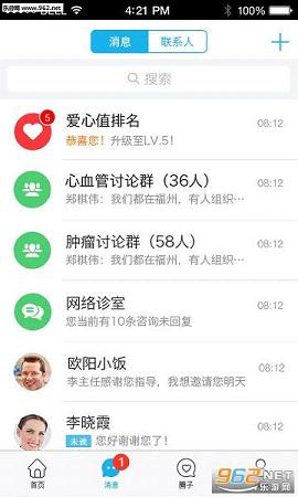 ����֮·app�ֻ���v5.2.6��ͼ0