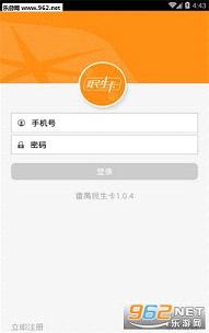 ��خ������appv1.0.4��ͼ0