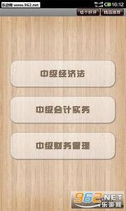 ƨƨ����м�ְ��appv1.222��ͼ0