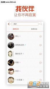 Լ��appv3.0.5��ͼ0