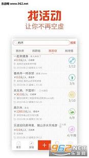 Լ��appv3.0.5��ͼ2