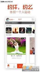 Լ��appv3.0.5��ͼ3