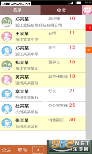 ����ϵappv1.0.1��ͼ1