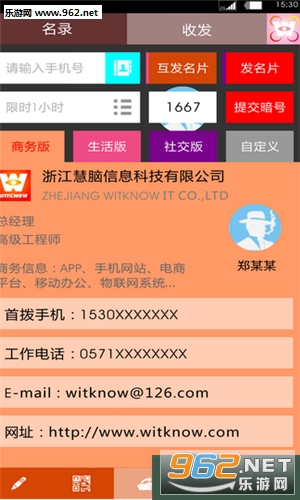 ����ϵappv1.0.1��ͼ2