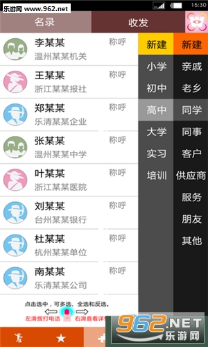 ����ϵappv1.0.1��ͼ3