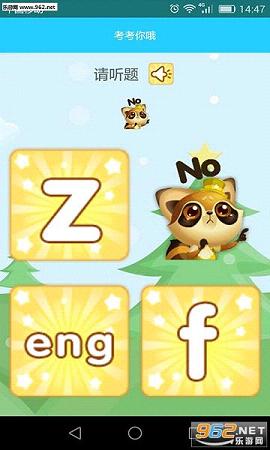 ����ѧ����ƴ�����°��ͼ2