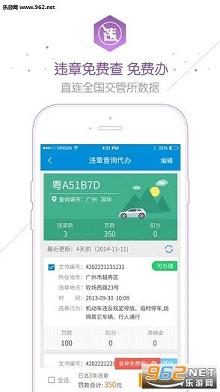 �������ǹٷ���APPv2.39��ͼ1