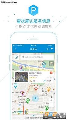 �������ǹٷ���APPv2.39��ͼ2