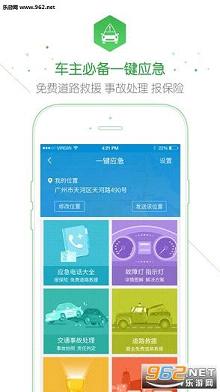 �������ǹٷ���APPv2.39��ͼ4