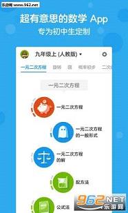 ��н�ѧ�ٷ�APPv2.7.0��ͼ0