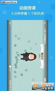 ��н�ѧ�ٷ�APPv2.7.0��ͼ1