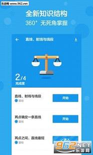 ��н�ѧ�ٷ�APPv2.7.0��ͼ3