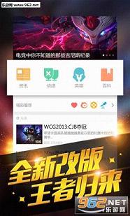 ���淹�йٷ�appv3.3.0���°��ͼ0