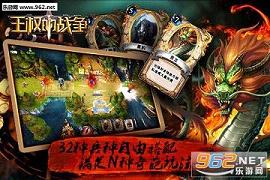 ��Ȩ��ս���ֻ���v1.2.11��ͼ1