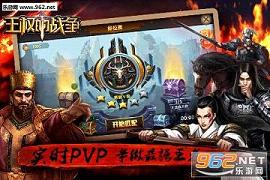 ��Ȩ��ս���ֻ���v1.2.11��ͼ2