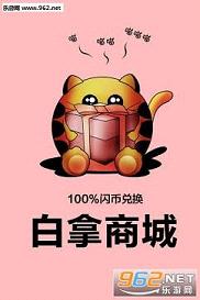 �����̳ǰ�׿��v1.0.0��ͼ2