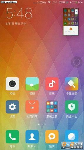 miui8�ȶ��������������ٷ���v8.0��ͼ0