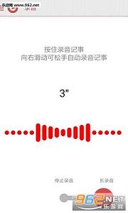 ���Ƽ��¹ٷ���3.0.11��ͼ0
