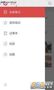 ���Ƽ��¹ٷ���3.0.11��ͼ2