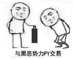 �ͺڶ��������Ÿɱ������ͼ1