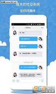 �赸Ȧapp��ͼ2
