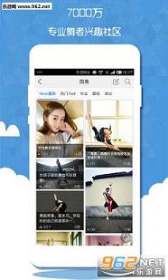 �赸Ȧapp��ͼ3