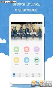 �赸Ȧapp��ͼ4
