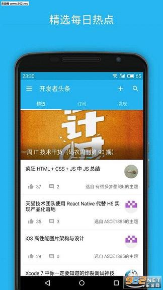 ������ͷ����׿app2.7.2��ͼ0