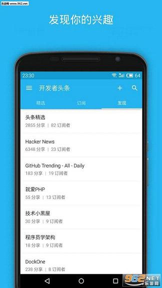 ������ͷ����׿app2.7.2��ͼ1